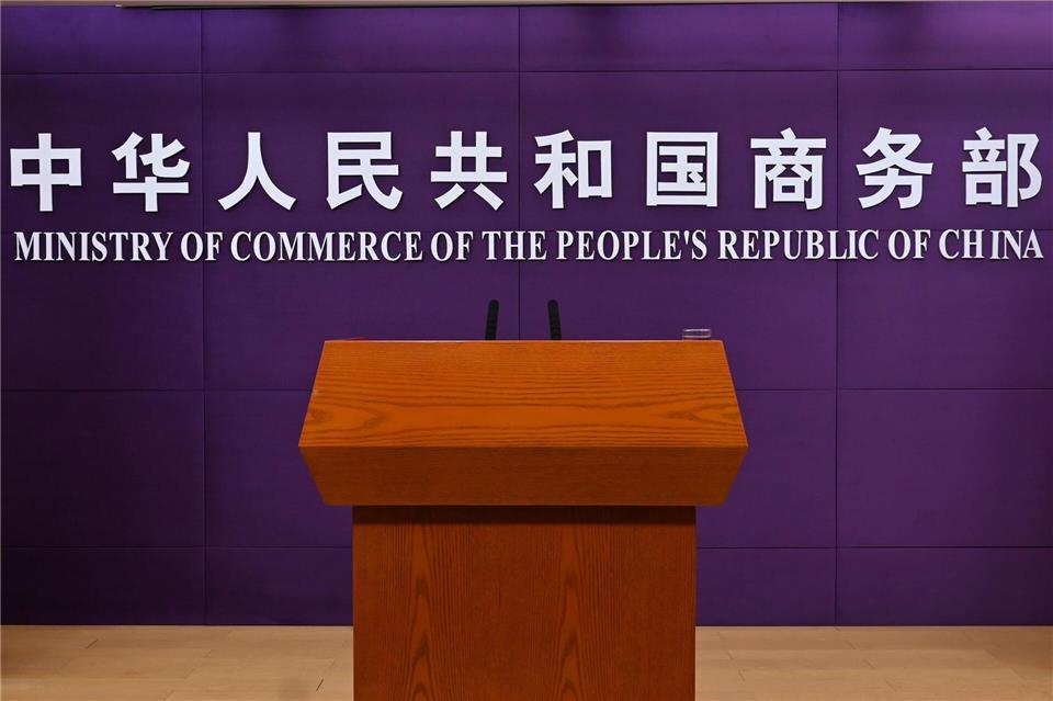 China gibt Niederlanden Schuld an Nexperia-Chaos  China Handelsministerium forderte von Firmen sich bei Problemen zu melden. (Archivbild) Johannes Neudecker/dpa