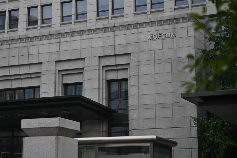 Chinas Handelsministerium erklärte, einem Treffen mit den Niederlanden zugestimmt zu haben. (Symbolbild)Johannes Neudecker/dpa