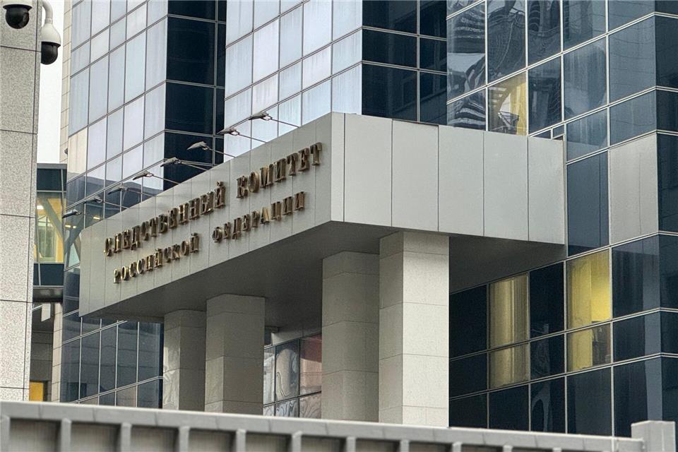 Das russische Ermittlungskomitee führt die Untersuchungen in dem aufsehenerregenden Fall. (Archivbild)Andre Ballin/dpa