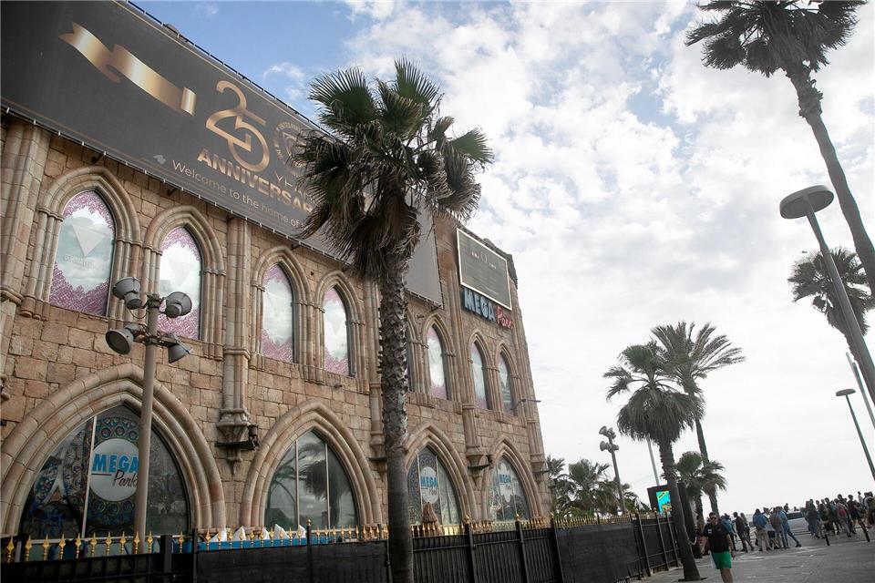 Der Megapark feiert in dieser Saison sein 25-jähriges Jubiläum.Clara Margais/dpa