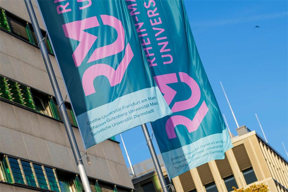 Die RMU erhält nun eine Millionen-Förderung. (Symbolbild)Andreas Arnold/dpa