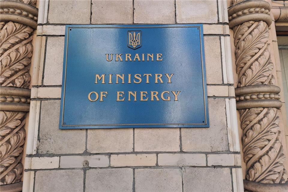 Die ukrainische Energieministerin Switlana Hryntschuk hat ihren Rücktritt eingereicht. (Archivbild)Andreas Stein/dpa