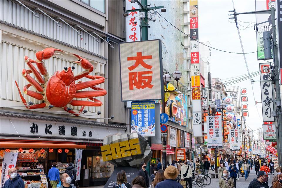 Dotonbori ist Osakas Ausgehviertel Nummer eins - dass man allerlei Köstlichkeiten auf die Hand bekommt, versteht sich von selbst.Osaka Convention & Tourism Bureau/dpa-tmn