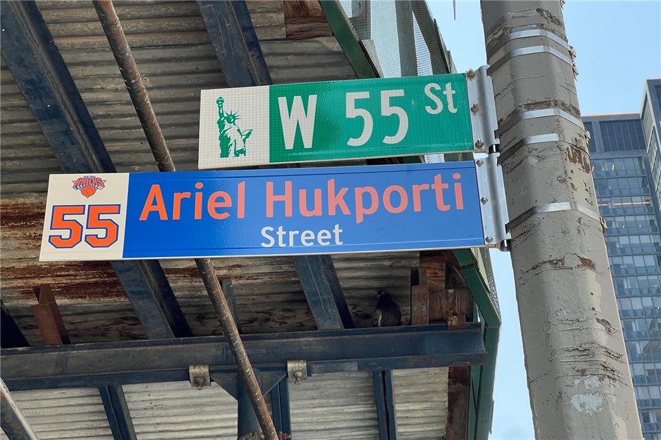 Ein Straßenschild in New York für Hukporti nach dem NBA-Titel.Christina Horsten/dpa