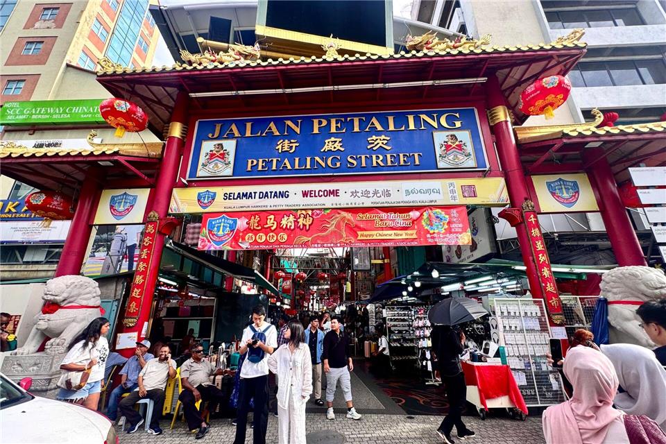 Eingang zum Herzstück von Chinatown: das Tor zur Petaling Street.Genevieve Tan Shu Thung/dpa-tmn