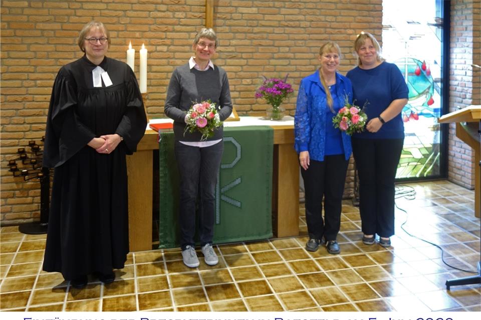 Pfarrerin Barbara Werschkull hat Nicola Rottmann und Uta Warschewski (Zweite und Dritte von links) als neue Presbyterinnen ins Amt eingeführt und Sabrina Warschewski aus dem Amt verabschiedet.