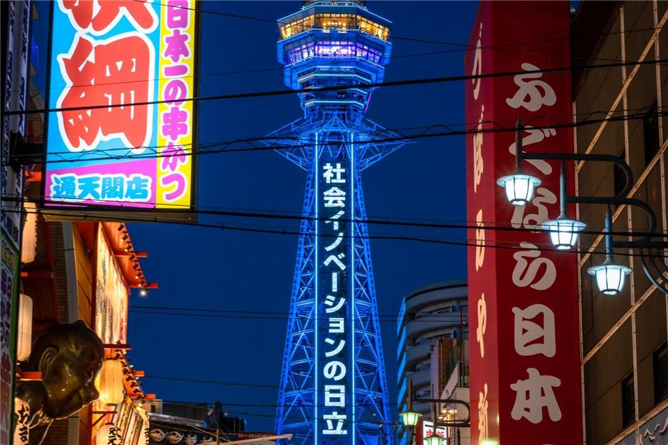 Wahrzeichen des Viertels Shinsekai: der Tsutenkaku-Turm.Osaka Convention & Tourism Bureau/dpa-tmn